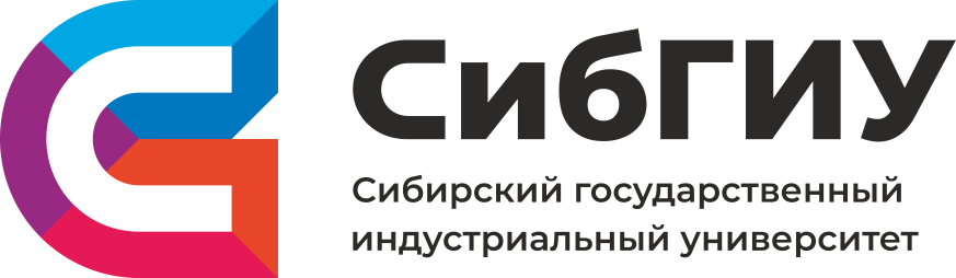 СибГИУ