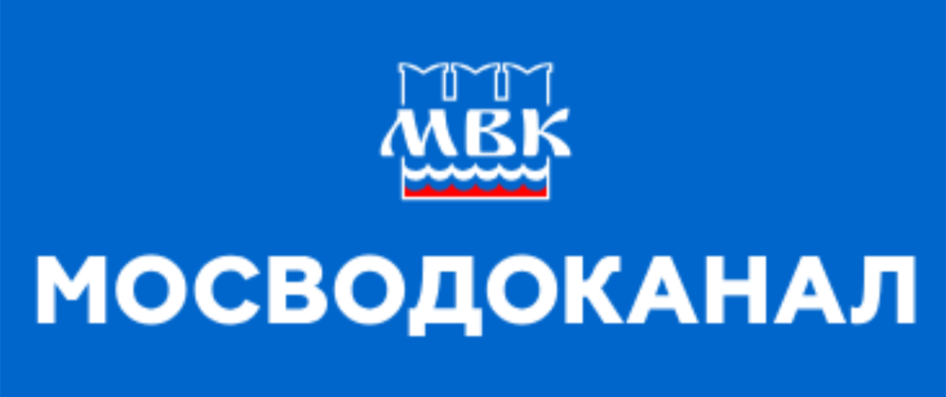 Мосводоканал